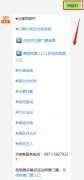 昆明云南民族村詳細(xì)門票價(jià)格詳情說明