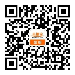 2020云南民族村元旦節(jié)有什么活動(dòng)方案簡介？