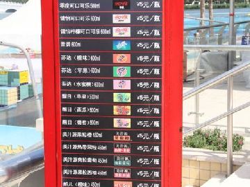 北京朝陽公園游玩攻略沙灘節(jié)門票及開始時間、交通詳情