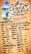 【擇一島蜜月，攜一人白首】5月北京直飛馬爾代夫海島游