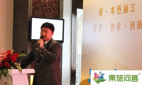 金茂雪山語(yǔ)“愛(ài)·本色麗江”開啟中國(guó)靜心度假時(shí)代