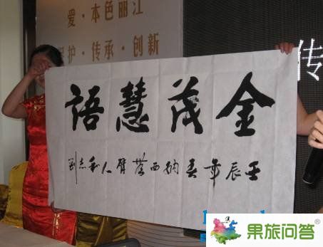 金茂雪山語(yǔ)“愛(ài)·本色麗江”開啟中國(guó)靜心度假時(shí)代