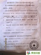 梅里雪山、雨崩、明永冰川等景點(diǎn)門(mén)票