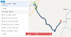 從羅平到多依河有多少公里？怎么坐車？羅平到多依河景區(qū)怎么走？