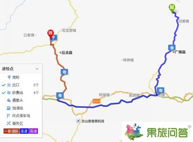壩美到普者黑多少公里?壩美到普者黑怎么坐汽車(chē)(客車(chē))?