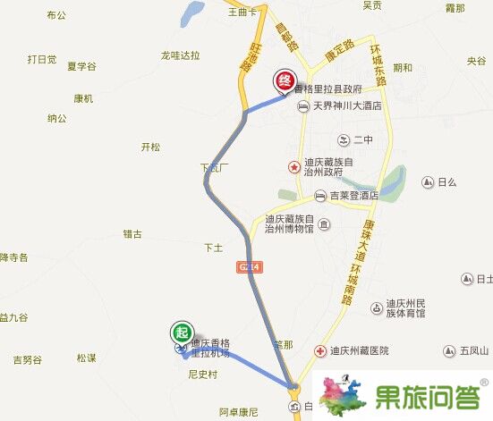 中甸機(jī)場到香格里拉有多少公里？中甸機(jī)場也叫迪慶香格里拉機(jī)場