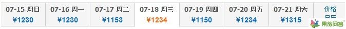 暑假(7月份)北京到昆明的機(jī)票是多少錢(qián)?
