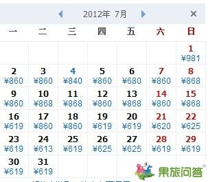 7月份西安到昆明機(jī)票價格查詢結(jié)果